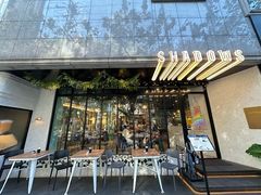 门面-SHADOWS•Bistro&Eatery(安福路店)