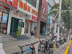 -有拈头成都市井火锅(南中环店)