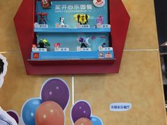 -麦当劳(无锡永乐店)