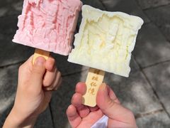 -瑶琳仙境