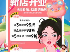 -万达广场(桂林高新店)