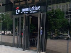 -Jamaicablue Coffeeshop(中央广场店)