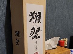 -天狗山料理(省体店)