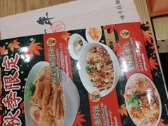 -味千拉面(光启城时尚购物中心店)