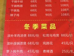 菜单-三哥田螺(北书院街店)