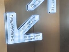 -龙塔