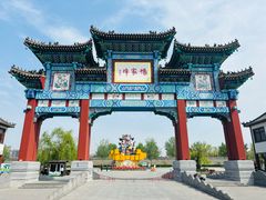 -杨家埠民间艺术大观园