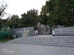 -菊花台公园