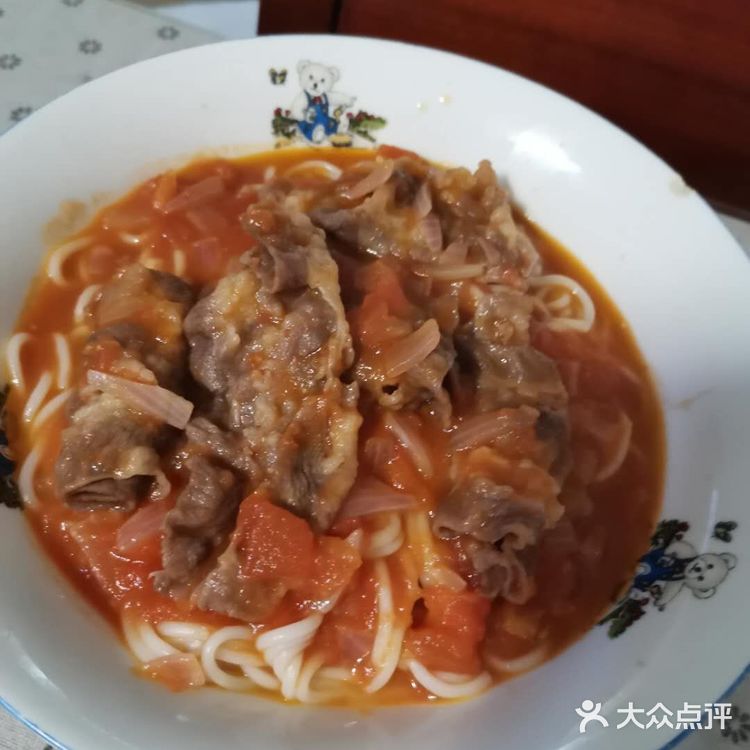 自制番茄肥牛乌冬面