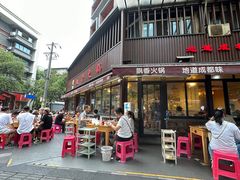 -飘香火锅(玉林西路店)