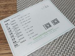 -生机蔬食·24节气料理餐厅(番禺广场店)