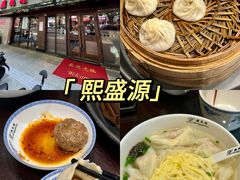 -熙盛源(凤凰街店)