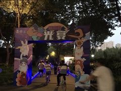 -昆山城市生态森林公园