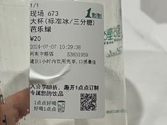 -1点点(河南中路店)