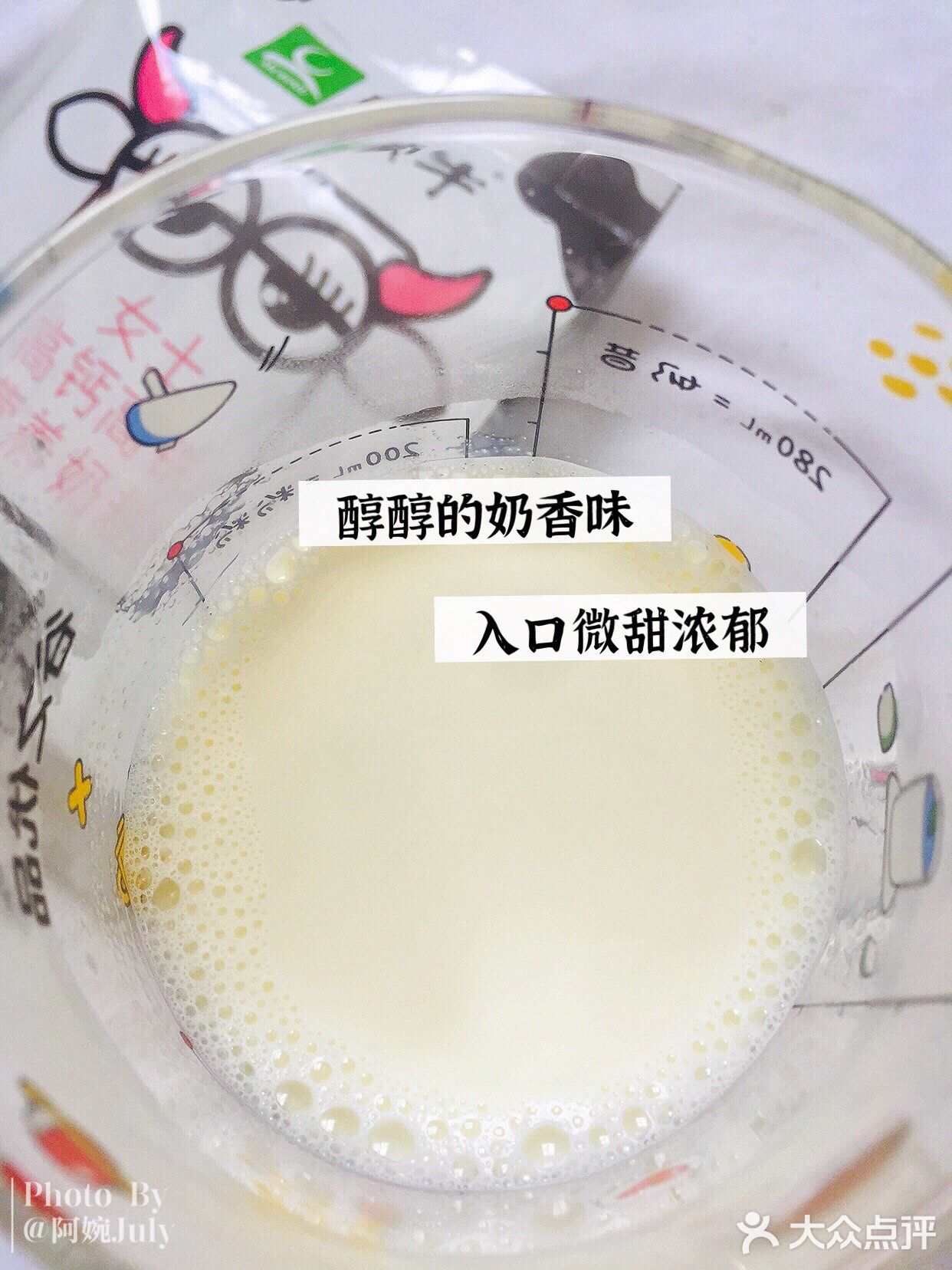 贫民窟女孩平价养生又好喝的奶粉✔️