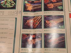 -烤坝昭通把把烧(眉山总店)