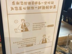 -LELECHA乐乐茶(上海五角场万达广场店)