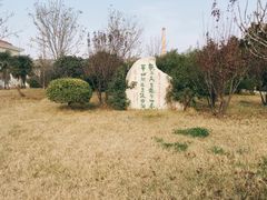 -华山御温泉度假村