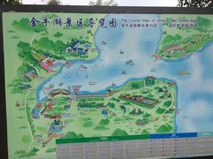 -南京金牛湖风景区