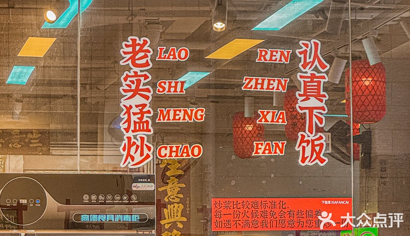 不是湖南去不起，而是在深圳吃更有性价比！