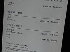 -成都凯宾斯基饭店