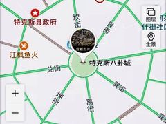 -特克斯八卦城