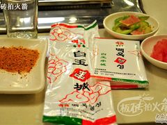 DSC_0128-白玉串城(南六中路店)