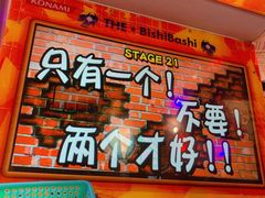 -Play1家庭娱乐中心(裕华万达店)