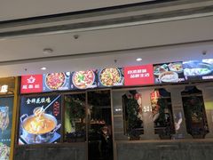 -首开福茂购物中心(宋家庄店)