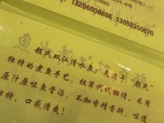 -颜氏双江清水鱼一养身火锅(磁器口店)