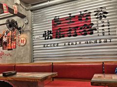 -孖记茶档·热腾茶餐(江南西plus店)