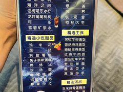 -臻享足道·HIFI影院足疗SPA(成华店)