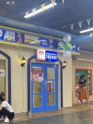 -点点梦想城(金水路店)