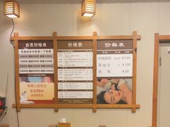 -鸥迪足道(浑南亿丰店)