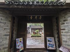 -宁波市保国寺古建筑博物馆