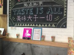 -Tubestation站点比萨(五道营店)