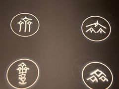 -齐文化博物馆