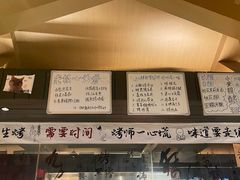 -贰醒·私房小院烧烤 (太古里店)
