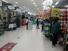 -迪卡侬(高新万达店)