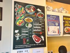-有礼有面(知春路店)