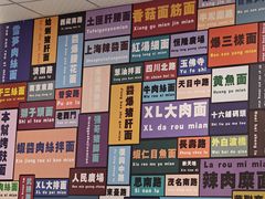 -鲁达面馆本帮风味(共康东路店)