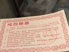 -泰康食品(南京东路店)