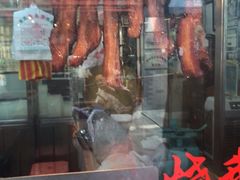 门面-黄连大头华烧鹅店(大良店)