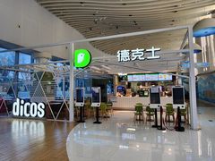 -湘江欢乐城欢乐雪域