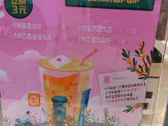 沙棘百香蜜摇摇冻-CoCo都可(新我格广场店)