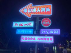 -桂林两江四湖景区