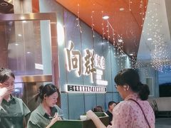 -粤·向群饭店(二沙岛店)
