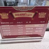 今天中午吃点啥:夹馍 夹馍