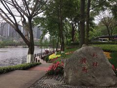 -重庆彩云湖湿地公园