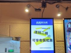 -逃脱反斗城沉浸剧情密室(北京路店)